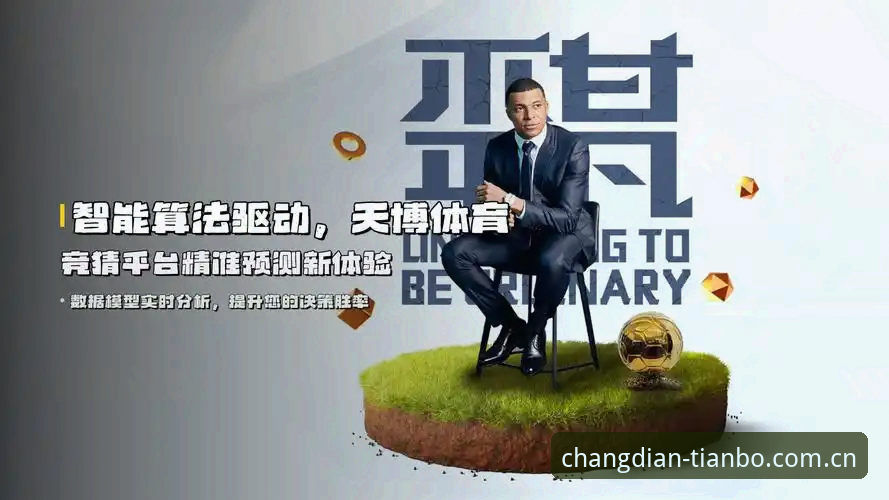 为什么说天博官网网页中文官方站登录入口是常点的那一页？